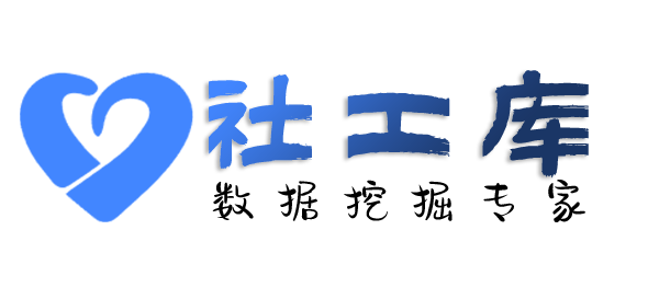 迅速查女朋友Soul号